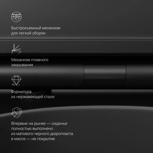 AM.PM Spirit V2.0 подвесной унитаз FlashClean с сиденьем микролифт, черн мат, изображение 9