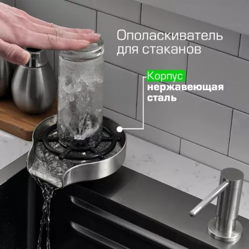 Мойка кухонная ESBANO многофункциональная "CASCADE-2", изображение 7