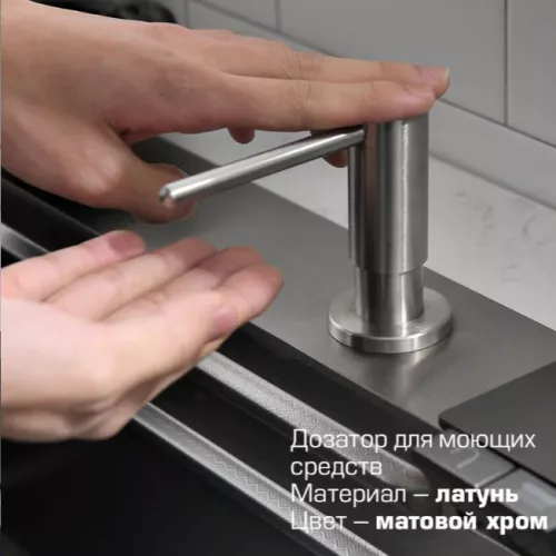 Мойка кухонная ESBANO многофункциональная "CASCADE-2", изображение 8