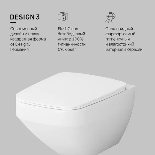 AM.PM Inspire V2.0 подвесной унитаз FlashClean с сиденьем микролифт, изображение 9