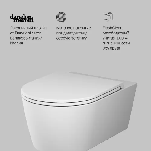 AM.PM  Func подвесной унитаз 54 см FlashClean с сиденьем микролифт, бел мат, изображение 9