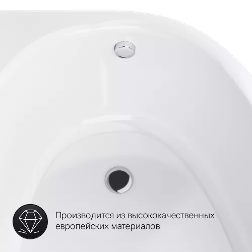 AM.PM Like, ванна акриловая 170х110 , левая/правая, Выбрать размер: 170х110, Ориентация: левая, изображение 7