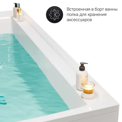 AM.PM Inspire V2.0 Ванна акриловая  A0, Выбрать размер: 180x80, изображение 8