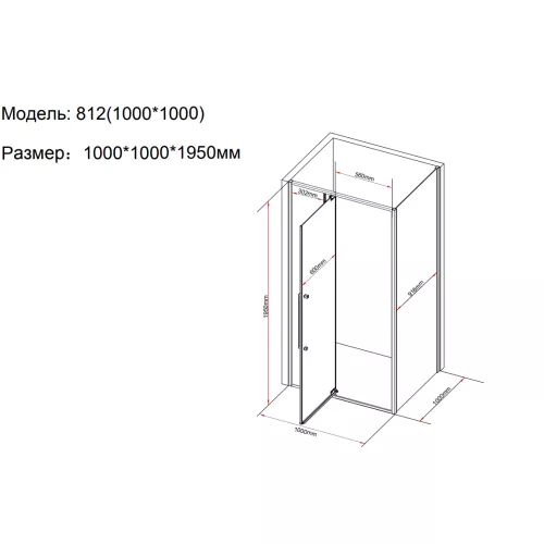 Душевое ограждение Black&White S812 BG, Цвет стекла: тонированное, Цвет профиля: Черный, Выбрать размер: 100х100, изображение 3