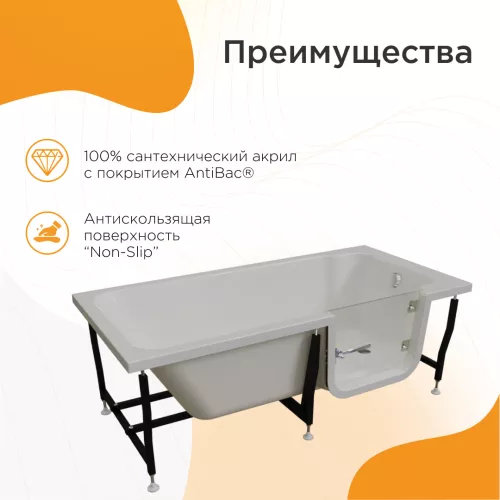Ванна акриловая для людей с огранич. возможностями Radomir Грасс 2/3, Выбрать размер: 168х80, Ориентация: правая, изображение 2