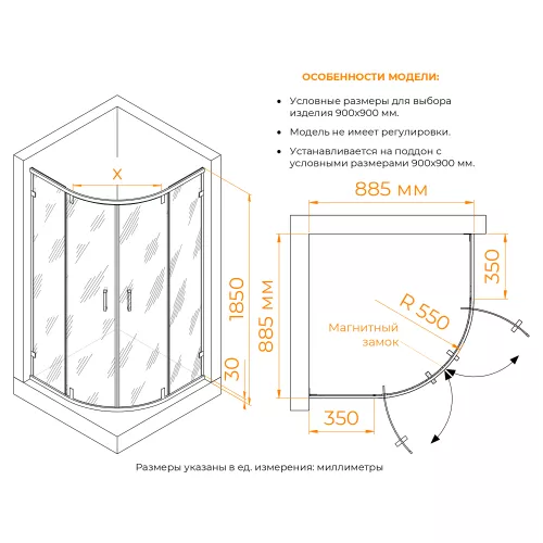 Душевой уголок RGW CL-55B, Цвет стекла: прозрачное, Цвет профиля: Черный, Выбрать размер: 900x900, изображение 2