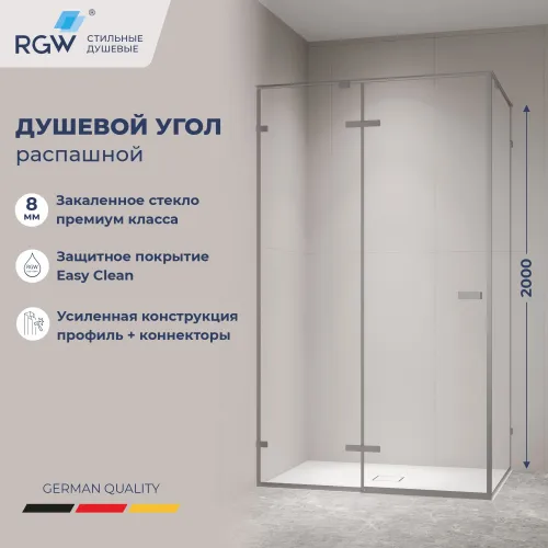 Душевой уголок RGW SV-040Gr  прозрачное/серый, Цвет стекла: прозрачное, Цвет профиля: Серый, Выбрать размер: 1200x1000