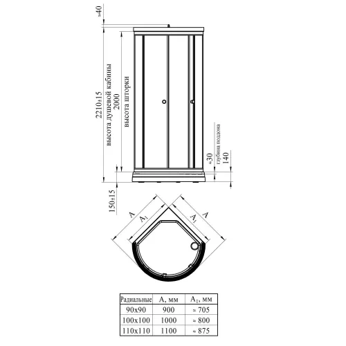 Душевой угол Radomir Стронг , четверть круга ,прозрачное, без поддона, Цвет стекла: прозрачное, Цвет профиля: Белый, Выбрать размер: 90х90, изображение 2