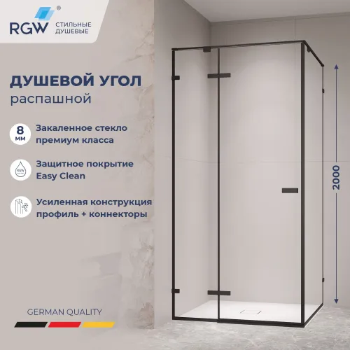 Душевой уголок RGW SV-030B прозрачное/черный, Цвет стекла: прозрачное, Цвет профиля: Черный, Выбрать размер: 1000x1000