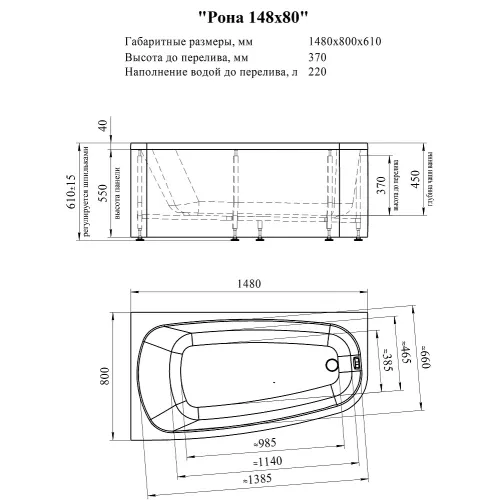 Ванна акриловая  Radomir Рона левая/правая, Выбрать размер: 148х80, Ориентация: левая, изображение 6