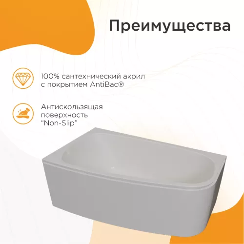 Ванна акриловая  Radomir Рона левая/правая, Выбрать размер: 148х80, Ориентация: левая, изображение 2