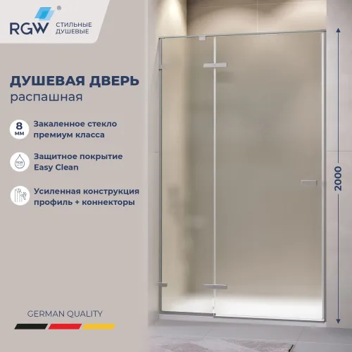 Душевая дверь RGW SV-004Gr, Цвет стекла: матовое-сатинат, Цвет профиля (вариация): Серый, Выбрать размер: 130