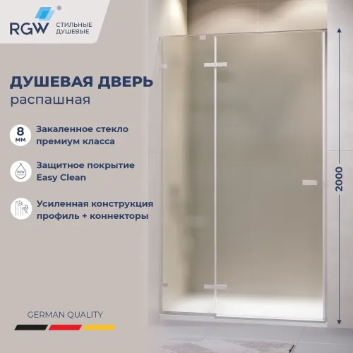 Душевая дверь RGW SV-004, Цвет стекла: матовое-сатинат, Цвет профиля (вариация): Хром, Выбрать размер: 140