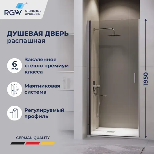 Душевая дверь RGW LE-003Gr, Цвет стекла: прозрачное, Цвет профиля (вариация): Серый, Выбрать размер: 70