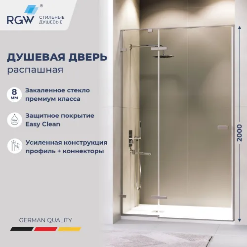 Душевая дверь RGW SV-004Gr, Цвет стекла: прозрачное, Цвет профиля (вариация): Серый, Выбрать размер: 120