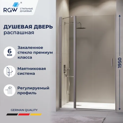 Душевая дверь RGW LE-004Gr, Цвет стекла: прозрачное, Цвет профиля (вариация): Серый, Выбрать размер: 120