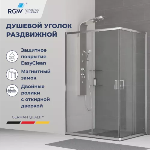 Душевые ограждения: Душевой уголок RGW CL-44 1 в магазине Акватория