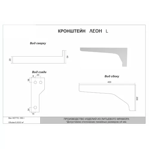 Кронштейн к раковине над стиральной машиной Style Line Леон левый/правый, Ориентация: левый, изображение 2