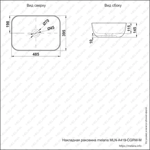 Раковина MELANA MLN-A419-CGRW-M матовая серая, изображение 2