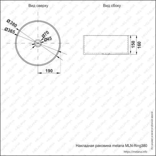Раковина Ring380 MELANA ProfLine 1,2/160 САТИН накладная круглая Ring380, БЕЗ донного клапана, изображение 6