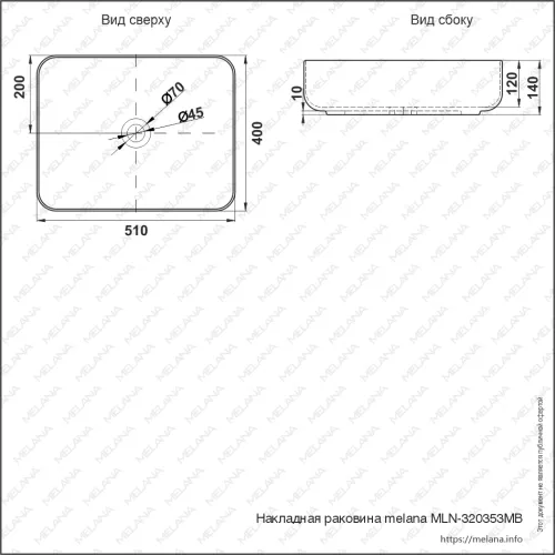 Раковина MELANA MLN-320353MB матовая черная, Выбрать цвет: Матовая черная, изображение 3