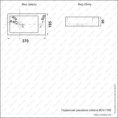 Раковина MELANA MLN-7782, изображение 2