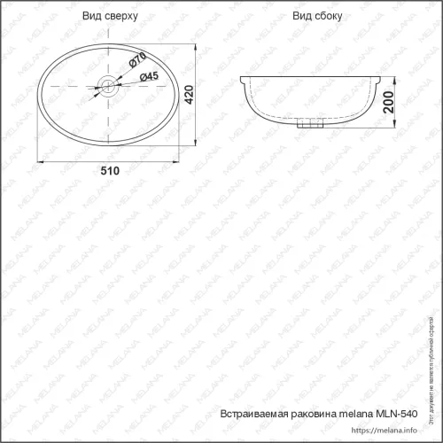 Раковина MELANA MLN-540, Выбрать размер: 51х42, изображение 2