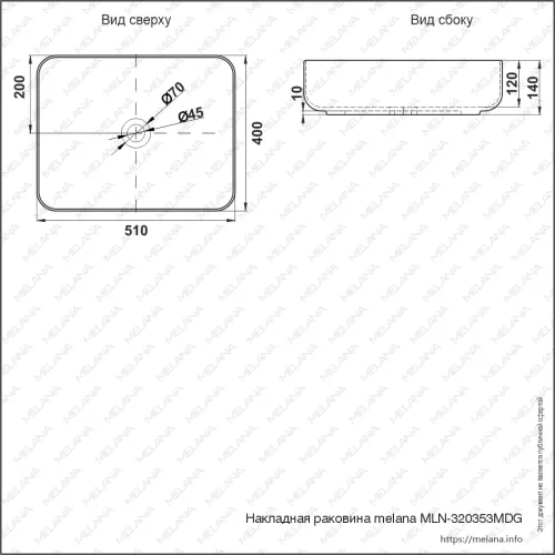 Раковина MELANA MLN-320353MDG матовая темно-серая, Выбрать цвет: Матовая темно-серая, изображение 3