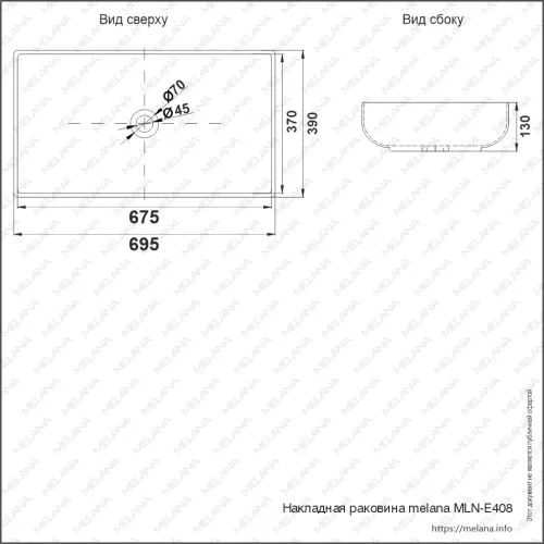 Раковина MELANA MLN-E408, изображение 4