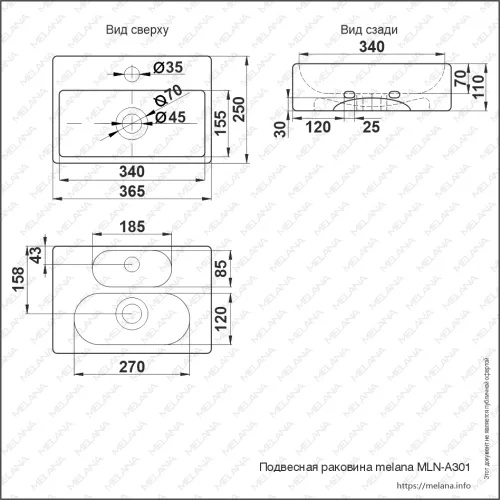Раковина MELANA MLN-A301, изображение 7