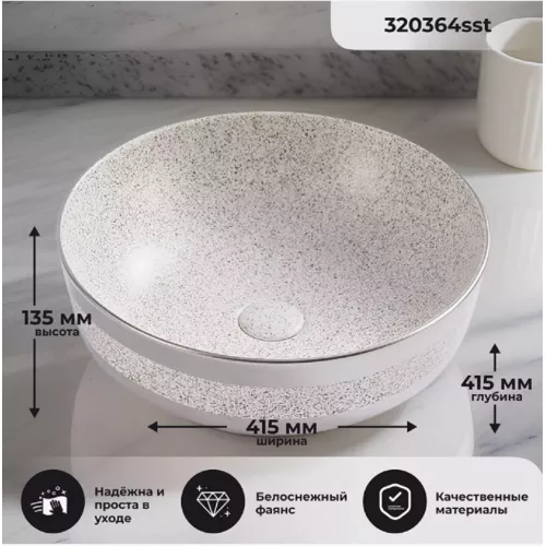 Раковина MELANA MLN-320364SSt, изображение 2