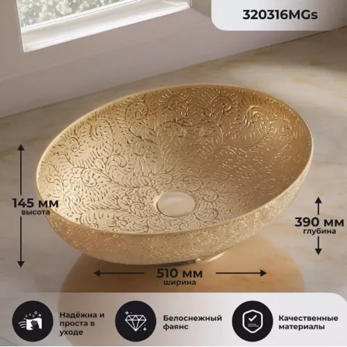 Раковина MELANA MLN-320316MGS, изображение 2