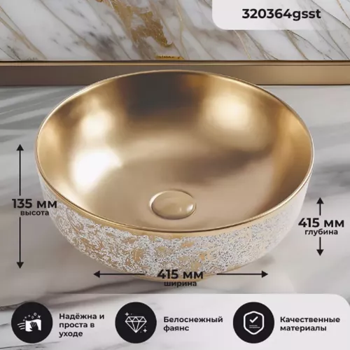Раковина MELANA MLN-320364GSSt, изображение 2