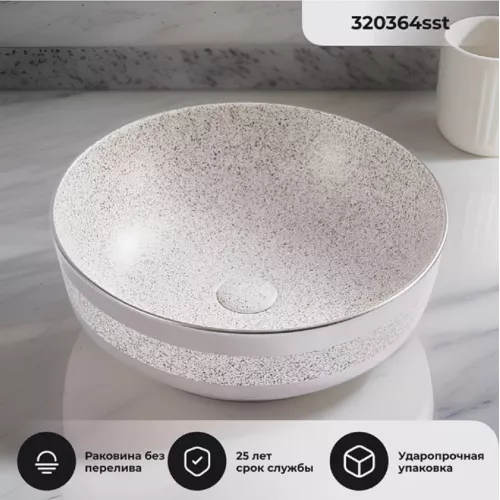 Раковина MELANA MLN-320364SSt, изображение 3