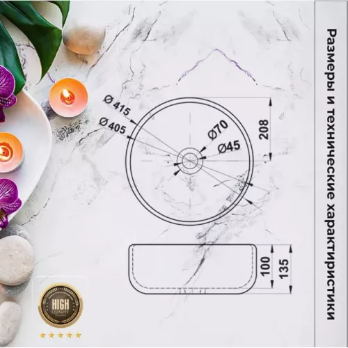 Раковина MELANA MLN-320364WSt, изображение 4