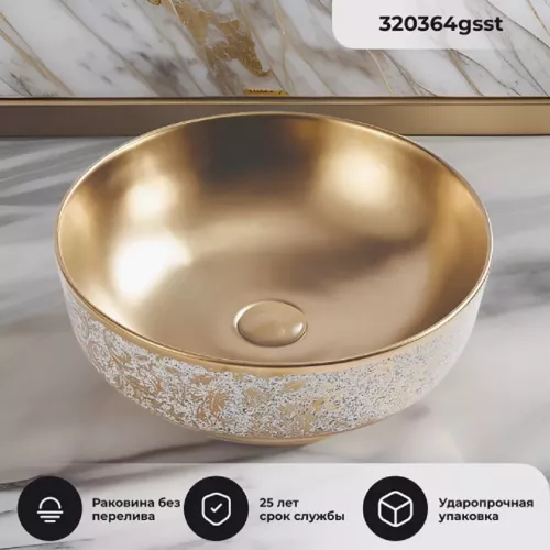 Раковина MELANA MLN-320364GSSt, изображение 3