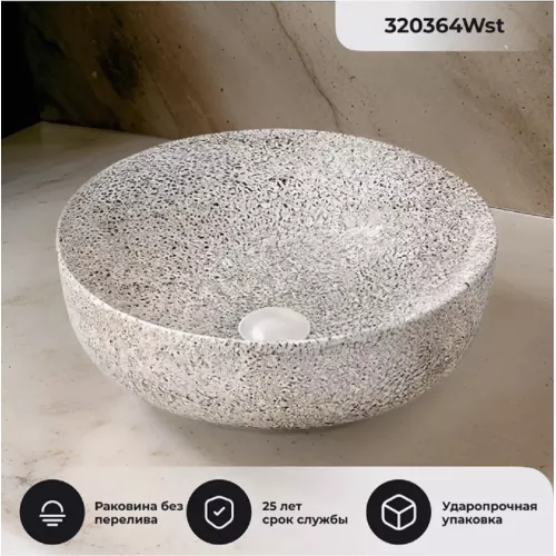 Раковина MELANA MLN-320364WSt, изображение 3