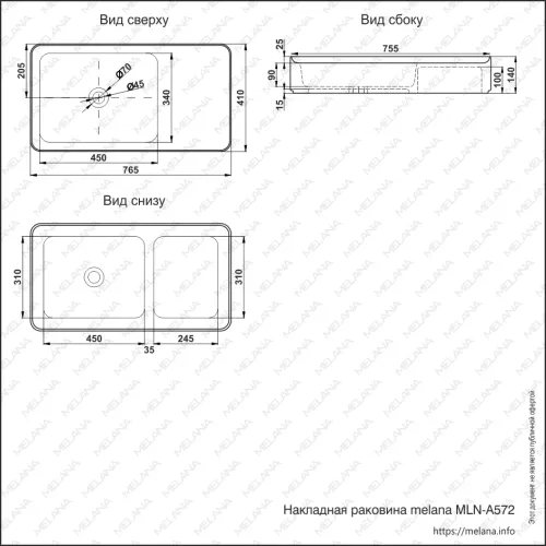 Раковина MELANA MLN-A572, изображение 5