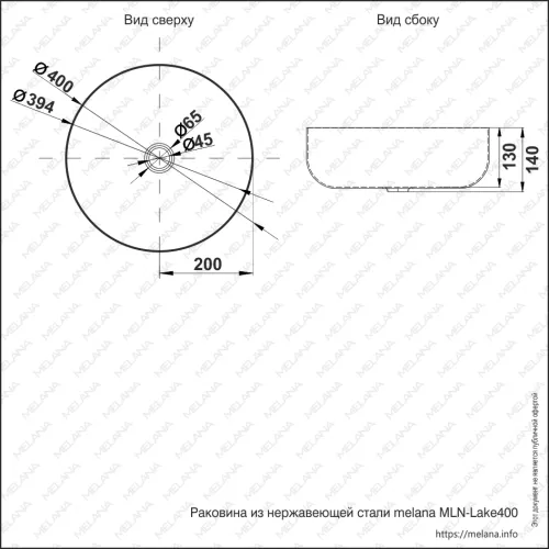 Раковина 400 Lake MELANA Profline САТИН накладная круглая 400, Сифон, донный клапан, Выбрать цвет: Сатин, изображение 7