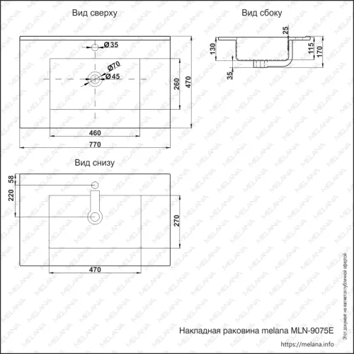 Раковина MELANA MLN-75/80/90E, Выбрать размер: 77х47, изображение 3