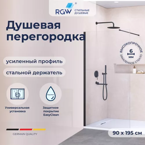 Перегородка для душа RGW WA-002B, Цвет стекла: прозрачное, Цвет профиля: Черный, Выбрать размер: 90, изображение 2