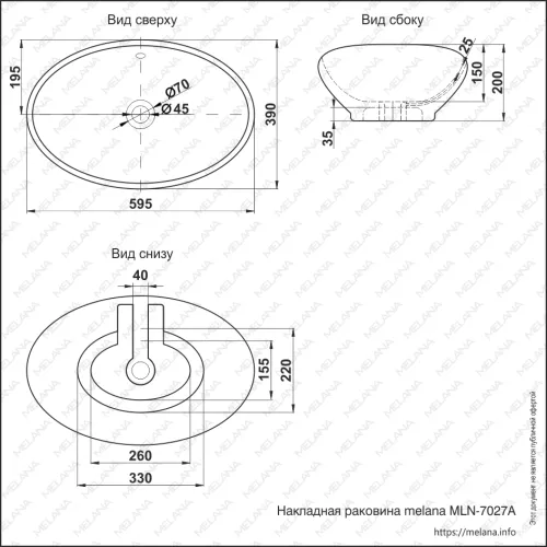 Раковина MELANA MLN-7027A, изображение 3