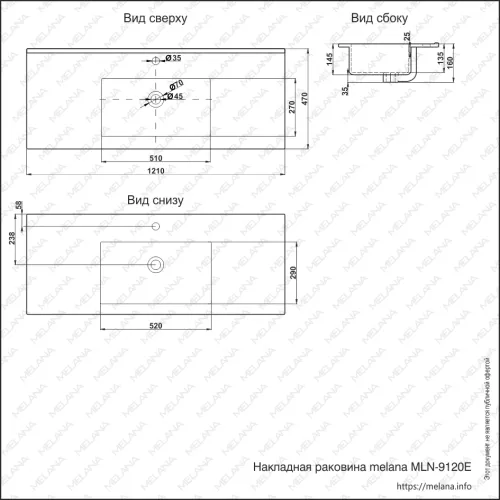 Раковина MELANA MLN-E120 (9120E), изображение 3
