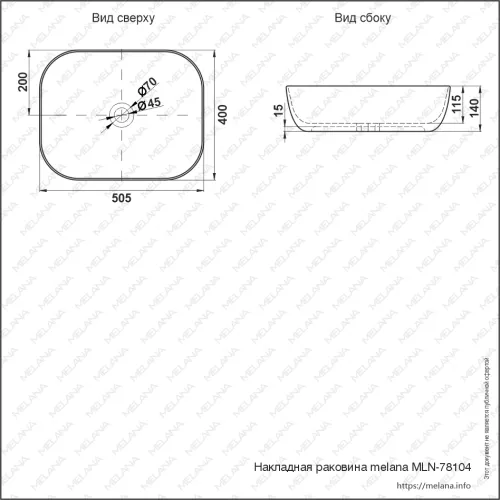 Раковина MELANA MLN-78104, изображение 7