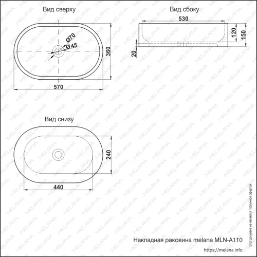 Раковина MELANA MLN-852(А110), изображение 3
