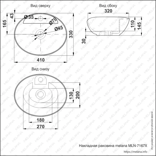Раковина MELANA MLN-7167X, Выбрать размер: 41х33х14, изображение 4