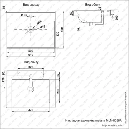 Раковина MELANA MLN-8056A, изображение 6