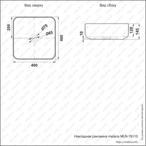 Раковина MELANA MLN-78110, изображение 5