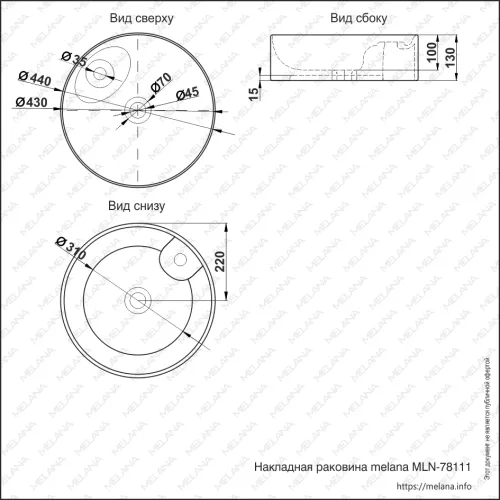 Раковина MELANA MLN-78111, изображение 4