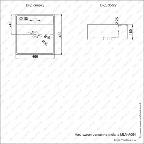 Раковина MELANA MLN-A064, изображение 4